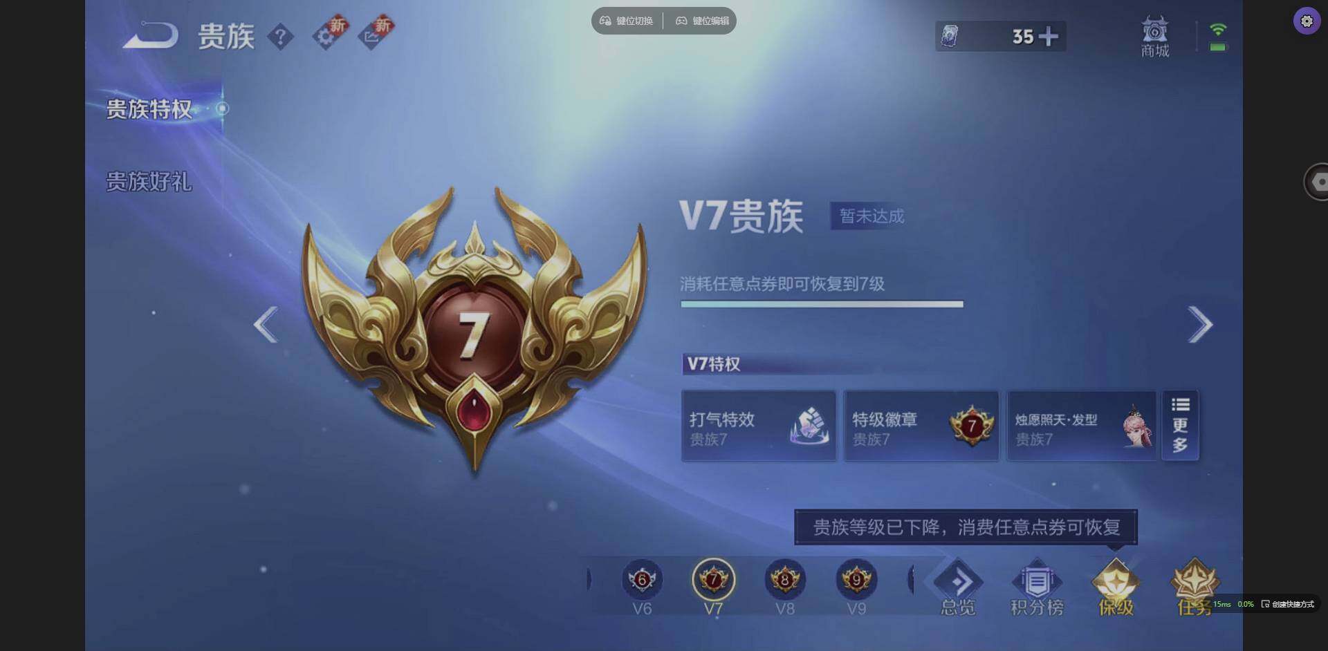 WZCMW3364813王者荣耀账号详情图14