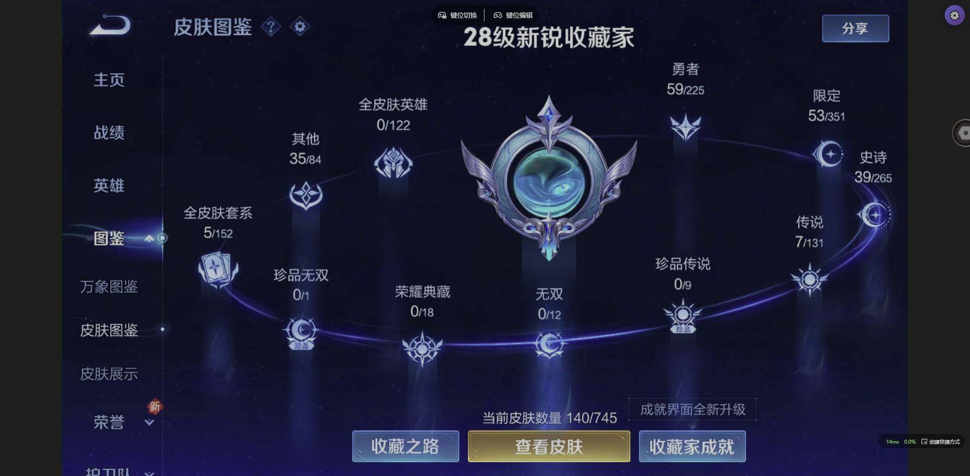 WZCMW3364813王者荣耀账号详情图2