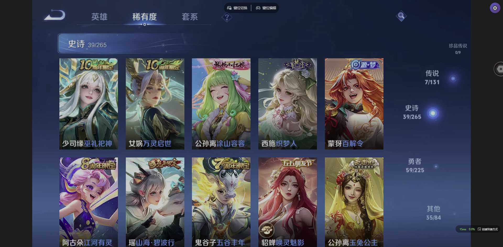 WZCMW3364813王者荣耀账号详情图9