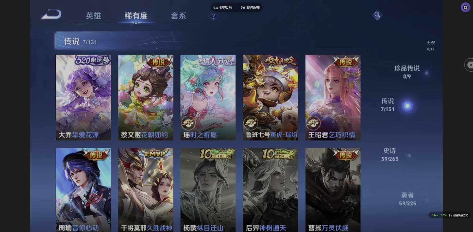 WZCMW3364813王者荣耀账号详情图5