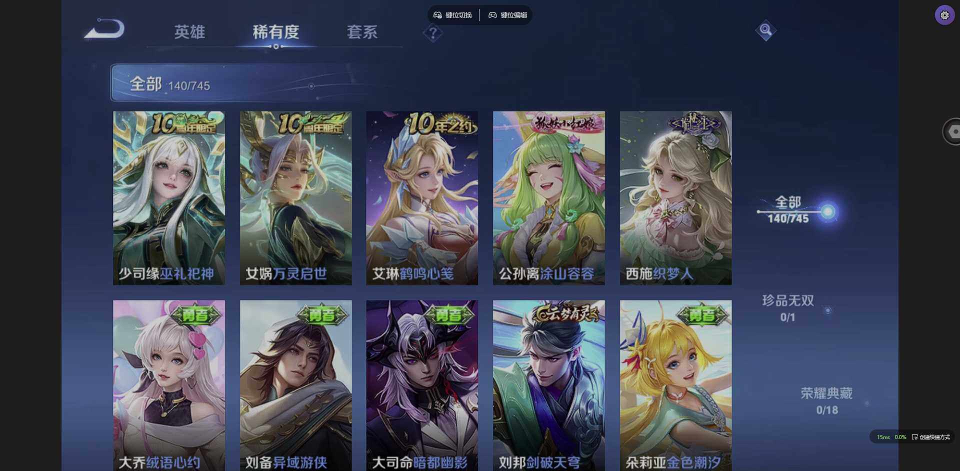 WZCMW3364813王者荣耀账号详情图10