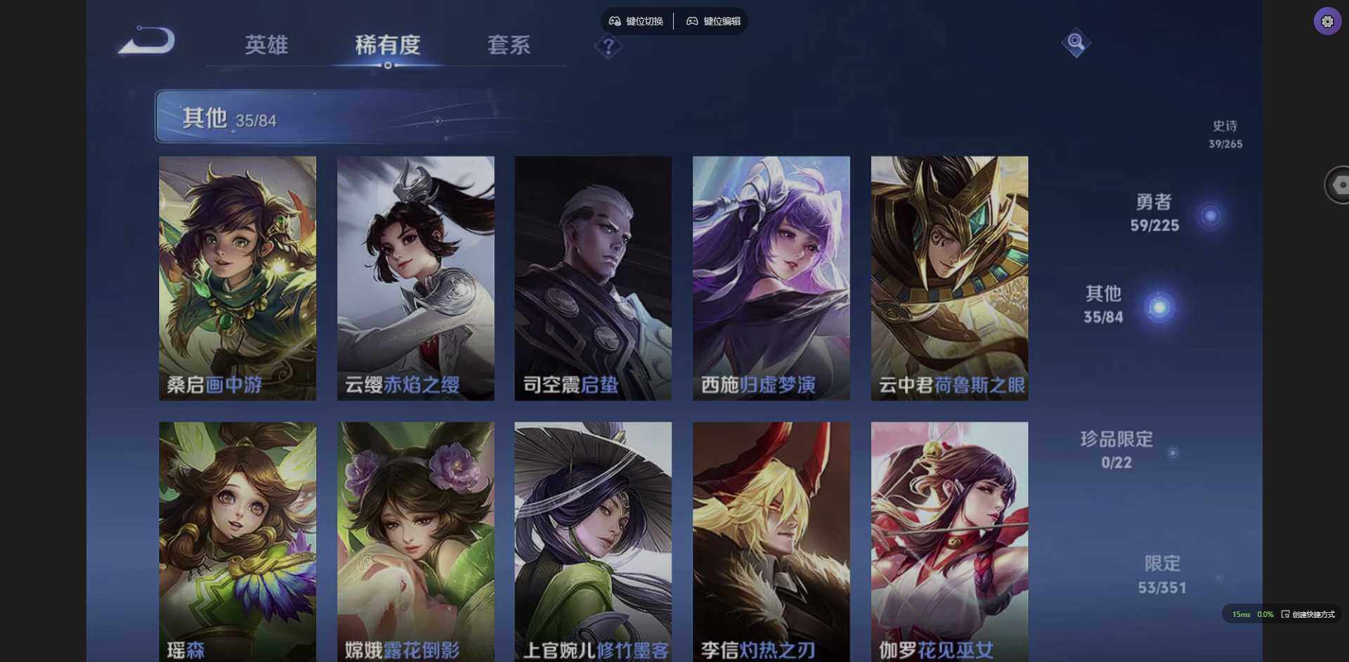 WZCMW3364813王者荣耀账号详情图11