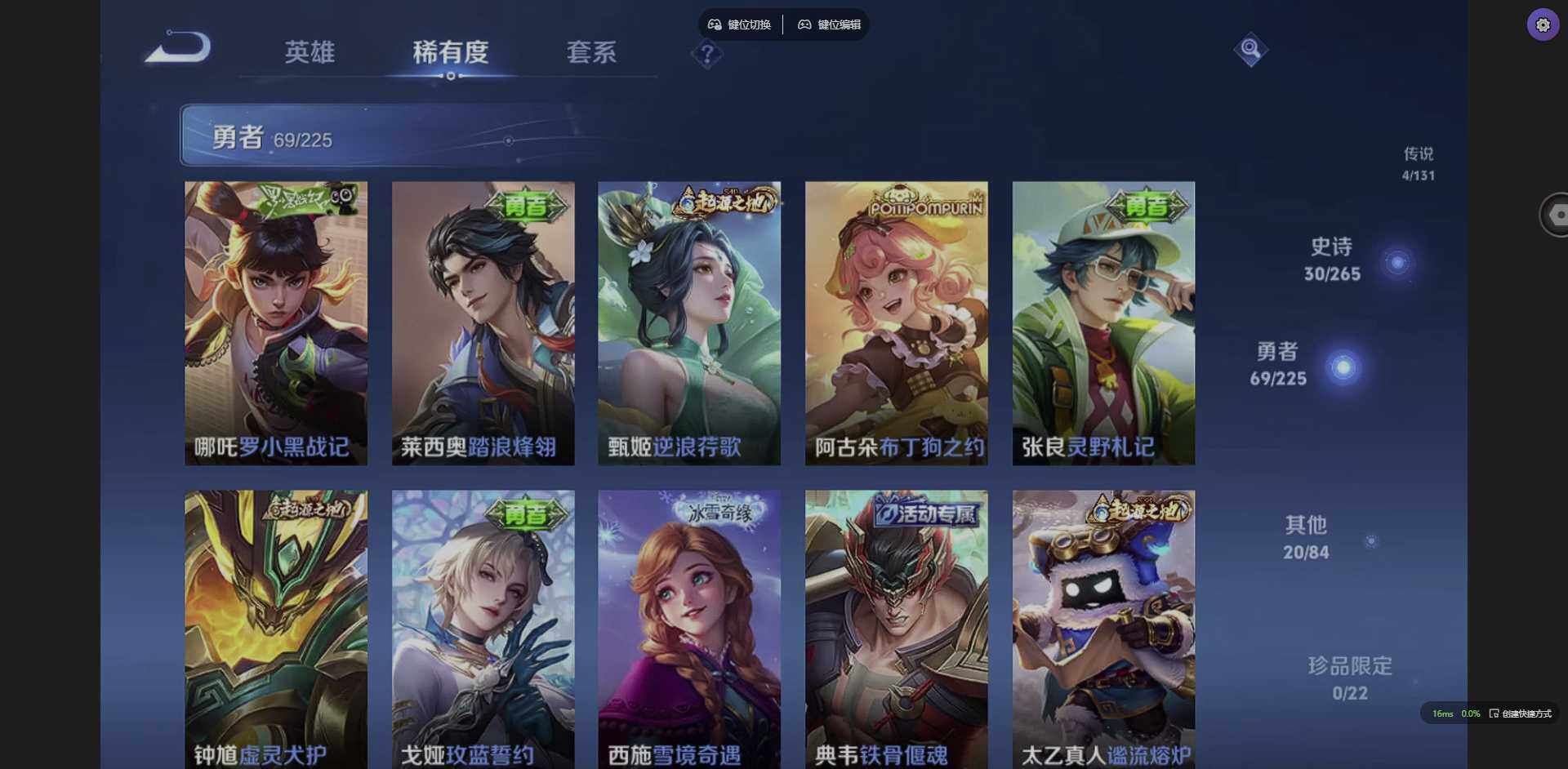 WZCMW3364824王者荣耀账号详情图9 WZCMW3364824王者荣耀账号详情图9