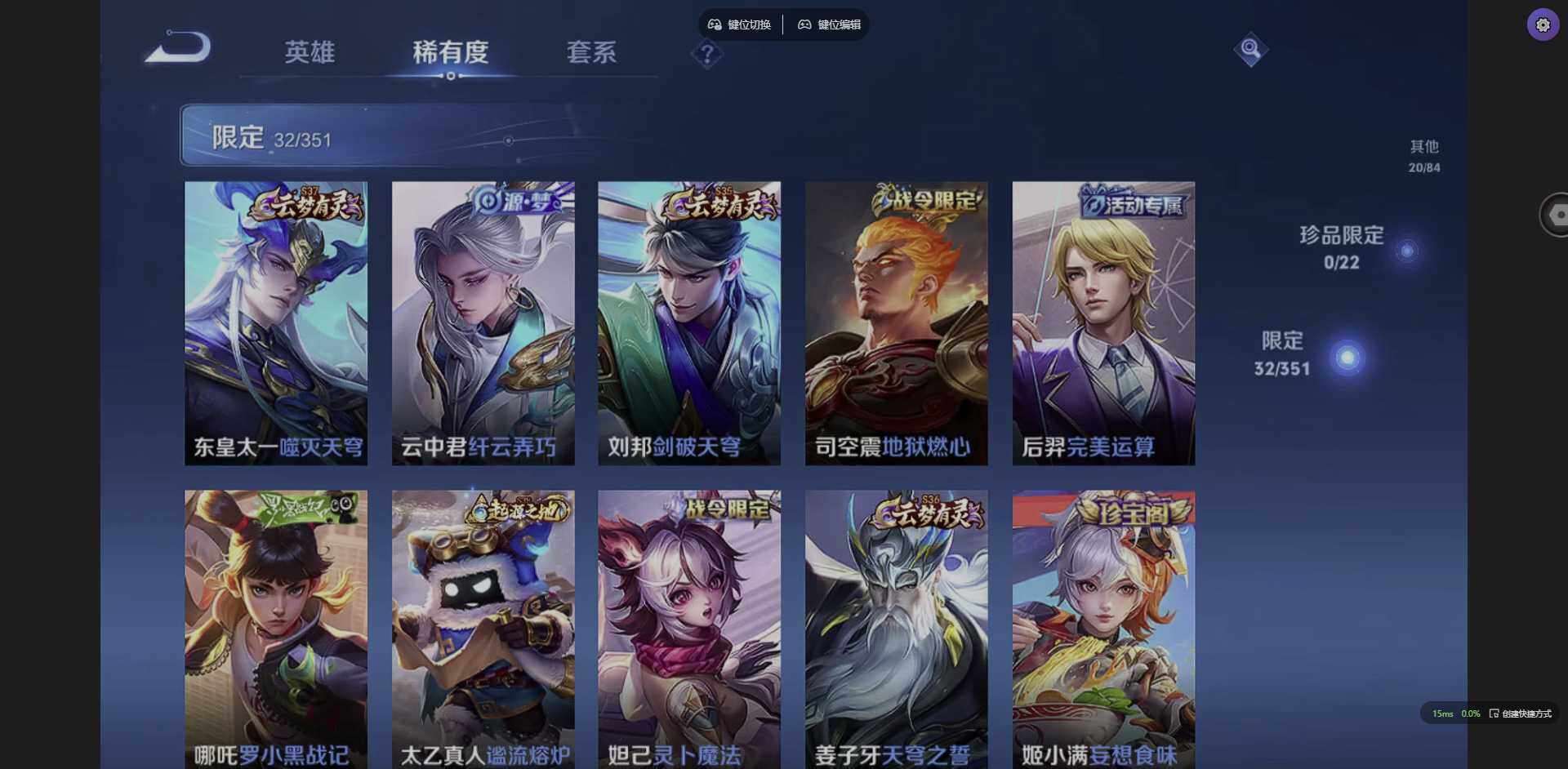 WZCMW3364824王者荣耀账号详情图11 WZCMW3364824王者荣耀账号详情图11