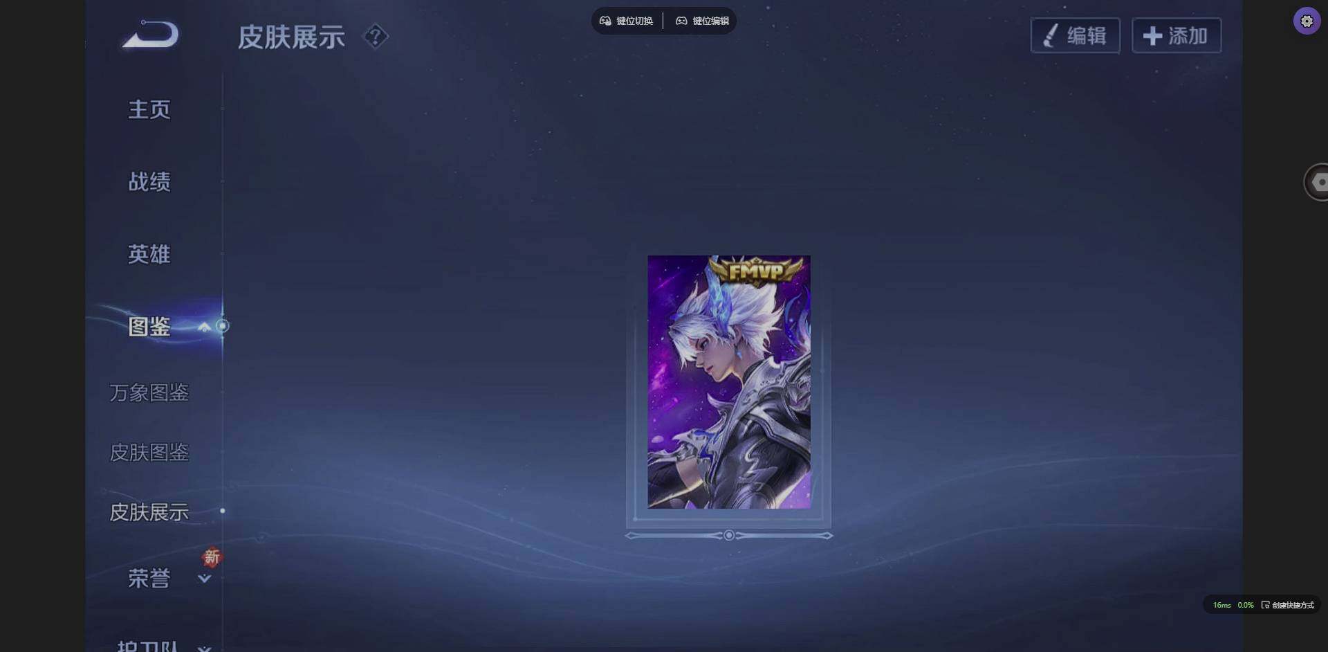 WZCMW3364824王者荣耀账号详情图4 WZCMW3364824王者荣耀账号详情图4