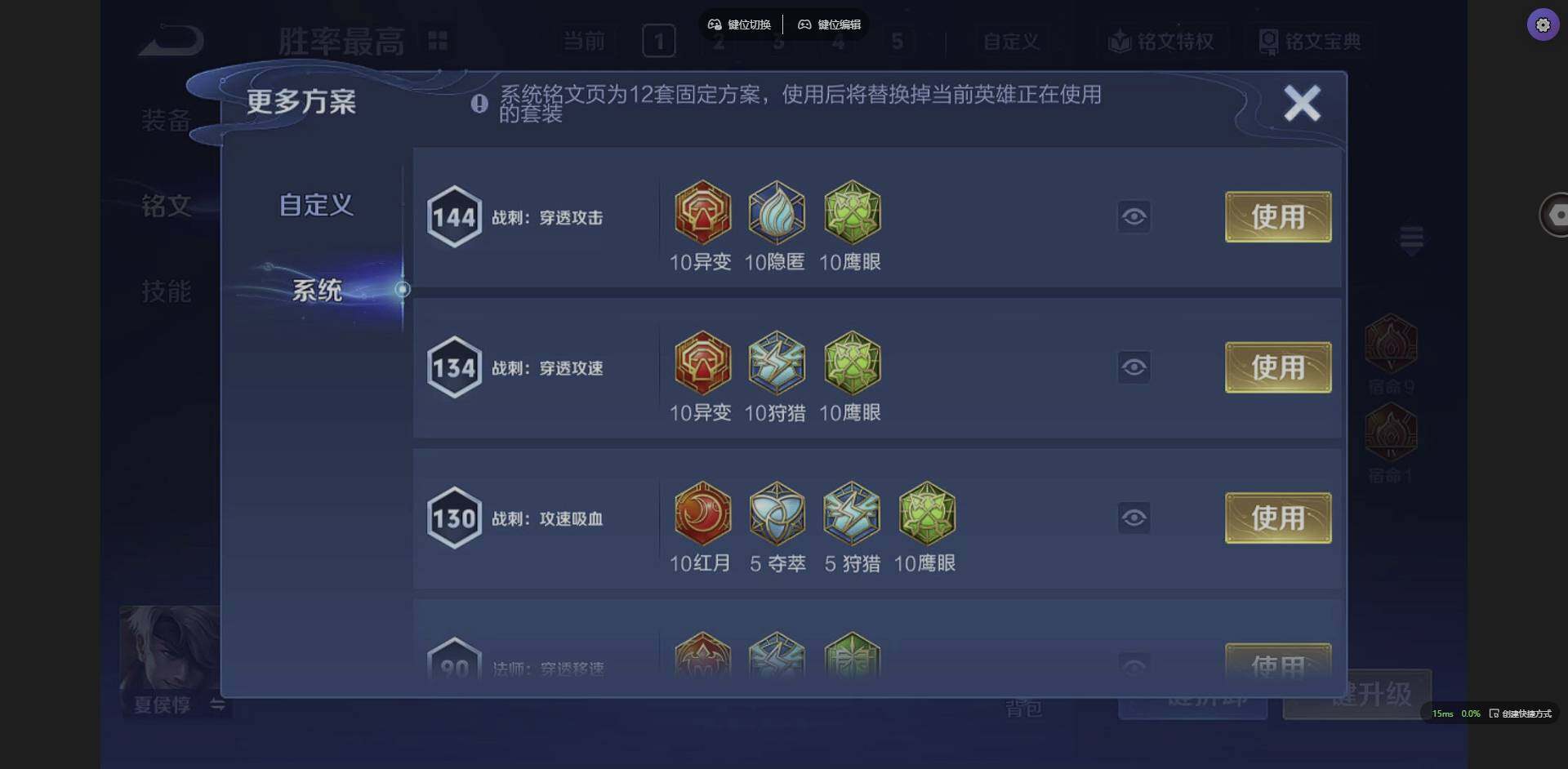 WZCMW3364824王者荣耀账号详情图13 WZCMW3364824王者荣耀账号详情图13