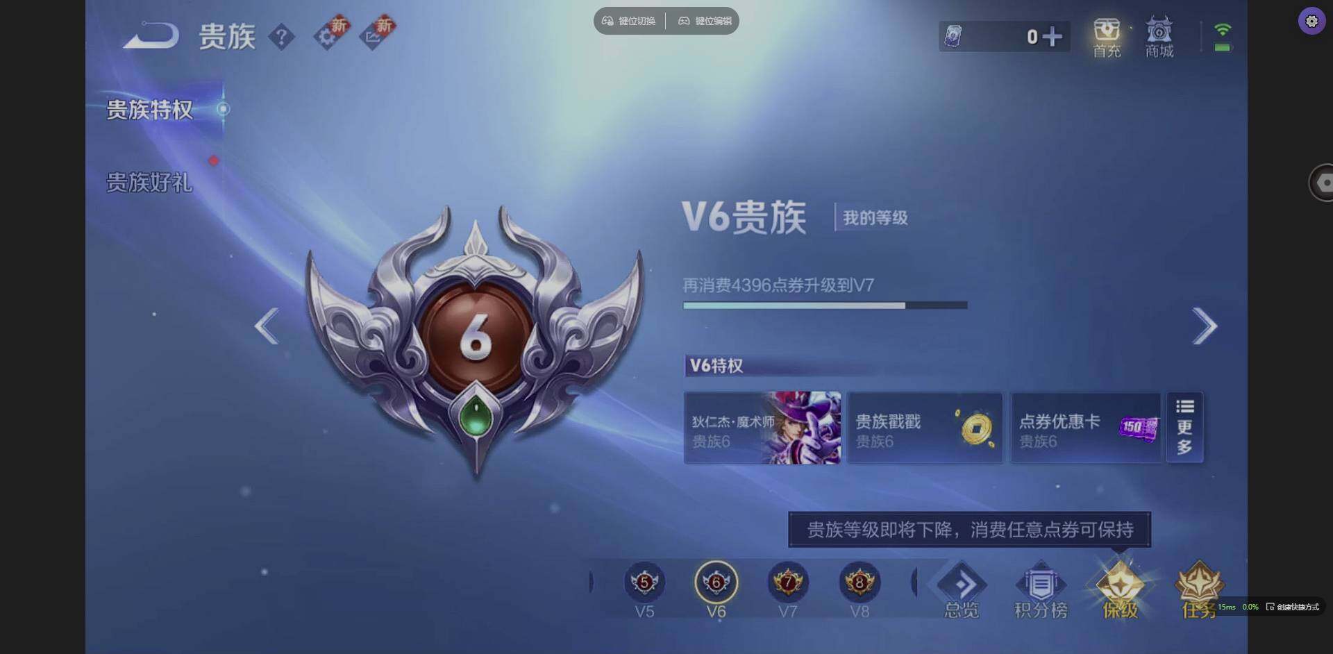 WZCMW3364824王者荣耀账号详情图14 WZCMW3364824王者荣耀账号详情图14