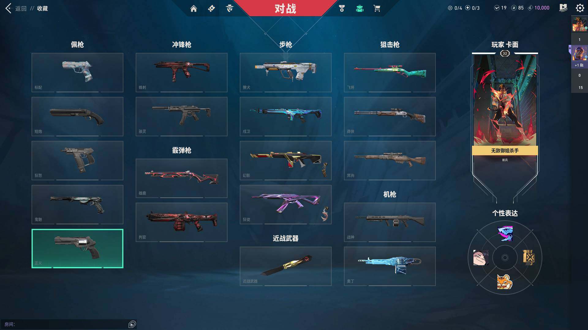 WWQQM324512无畏契约账号详情图8 WWQQM324512无畏契约账号详情图8