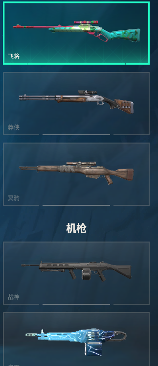 WWQQM324512无畏契约账号详情图13 WWQQM324512无畏契约账号详情图13