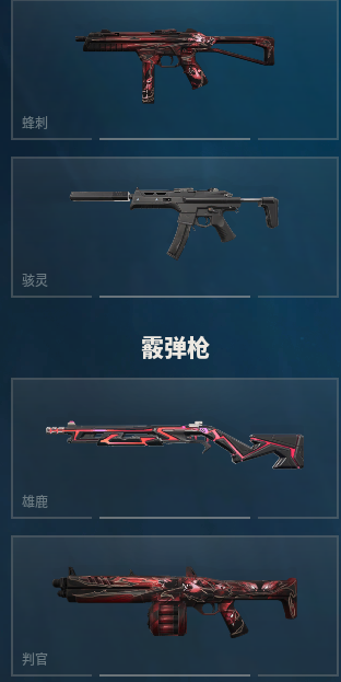 WWQQM324512无畏契约账号详情图14 WWQQM324512无畏契约账号详情图14