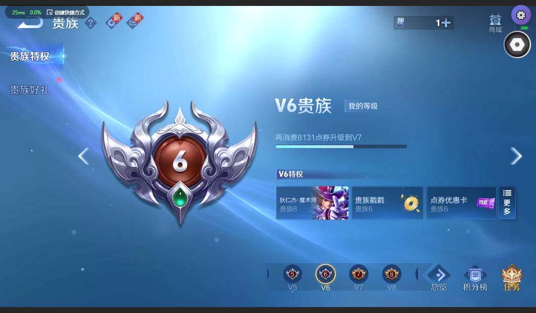 WZCMW3364825王者荣耀账号详情图15 WZCMW3364825王者荣耀账号详情图15