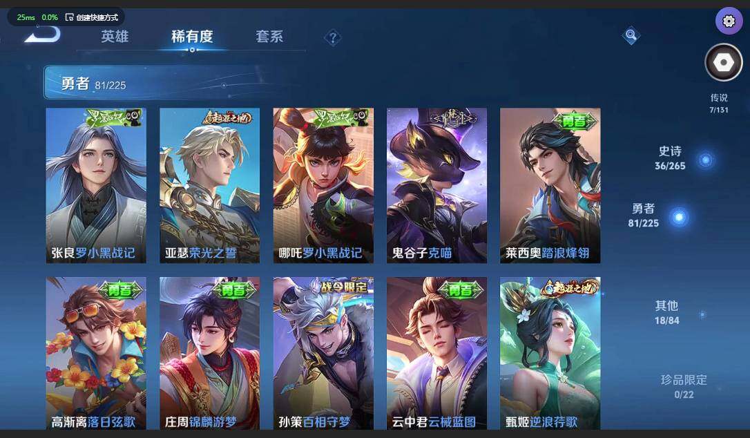 WZCMW3364825王者荣耀账号详情图11 WZCMW3364825王者荣耀账号详情图11