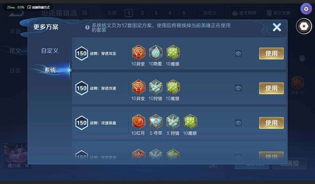 WZCMW3364825王者荣耀账号详情图13 WZCMW3364825王者荣耀账号详情图13