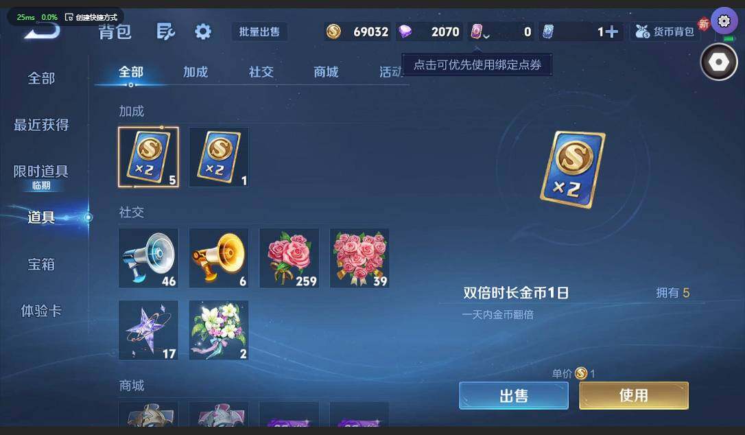 WZCMW3364825王者荣耀账号详情图14 WZCMW3364825王者荣耀账号详情图14