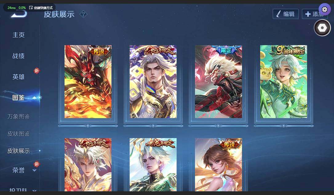 WZCMW3364825王者荣耀账号详情图4 WZCMW3364825王者荣耀账号详情图4