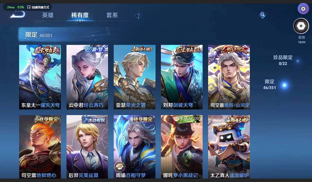 WZCMW3364825王者荣耀账号详情图10 WZCMW3364825王者荣耀账号详情图10