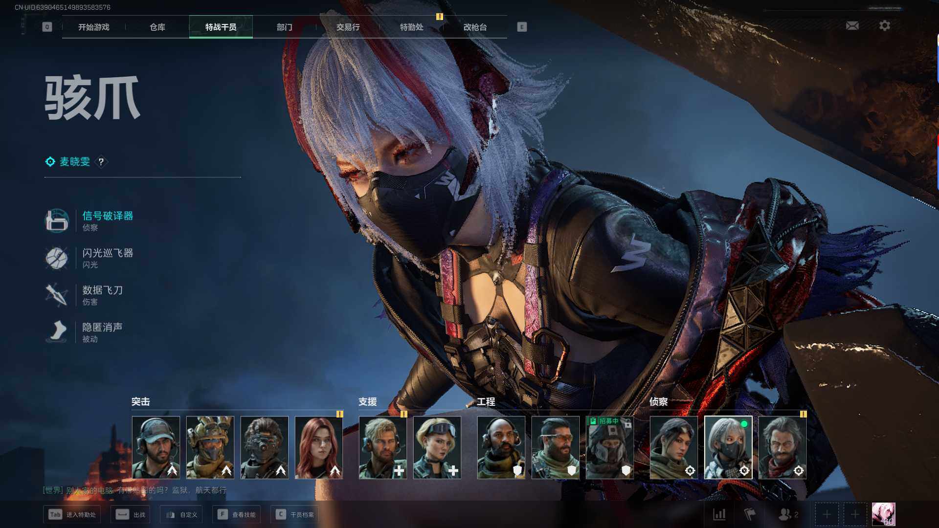 SJZQM350645三角洲行动账号详情图4