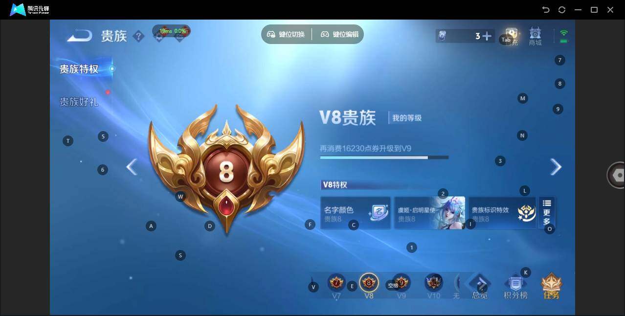 WZLE3339353王者荣耀账号详情图8