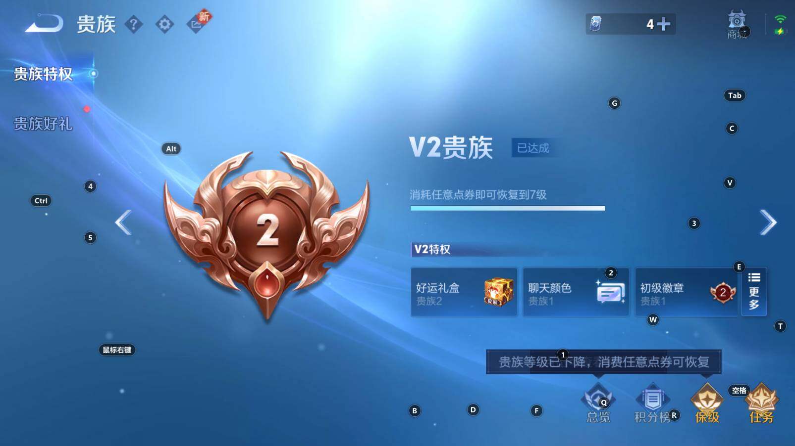 WZCMW3368226王者荣耀账号详情图6