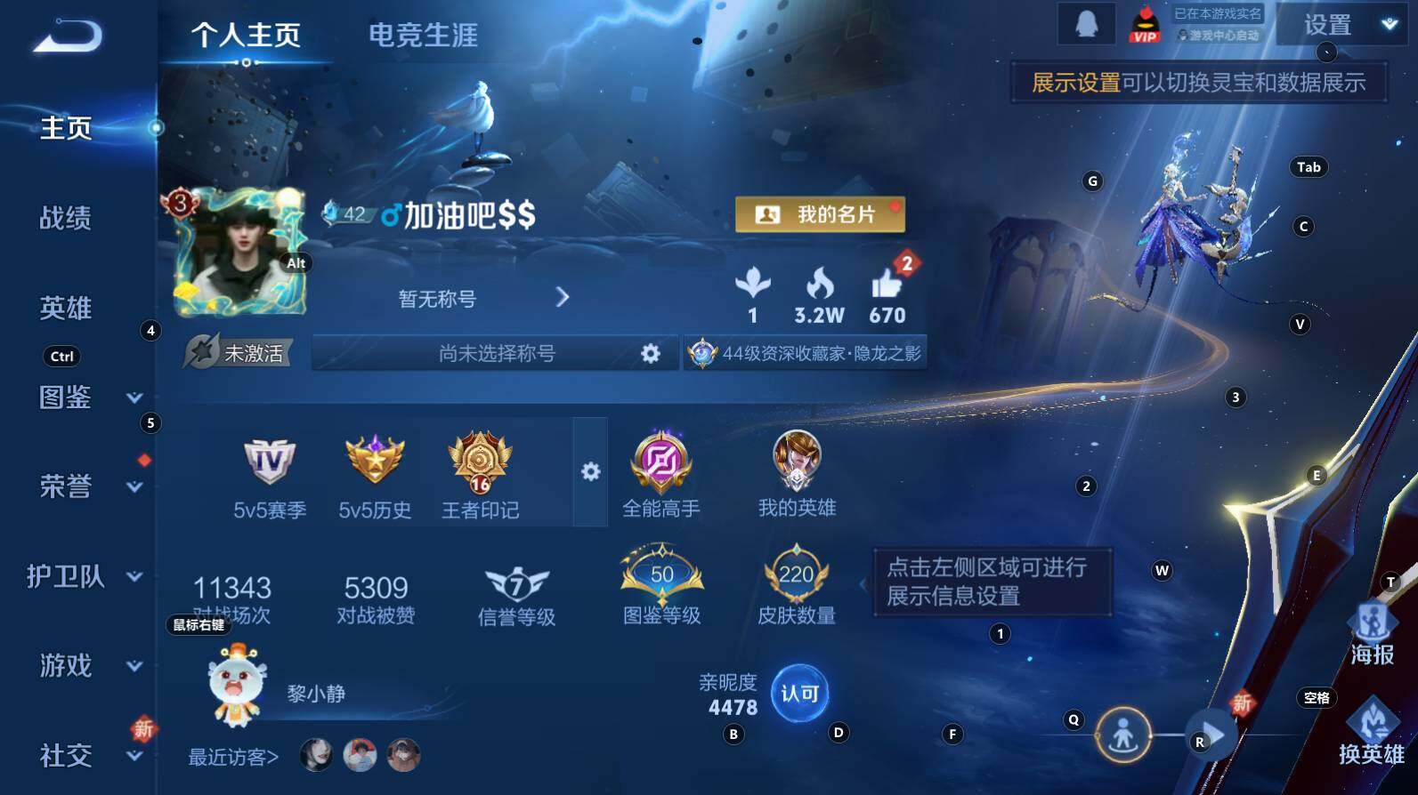 WZCMW3368226王者荣耀账号详情图7