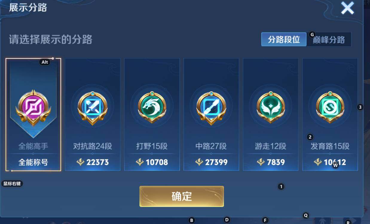 WZCMW3368226王者荣耀账号详情图9