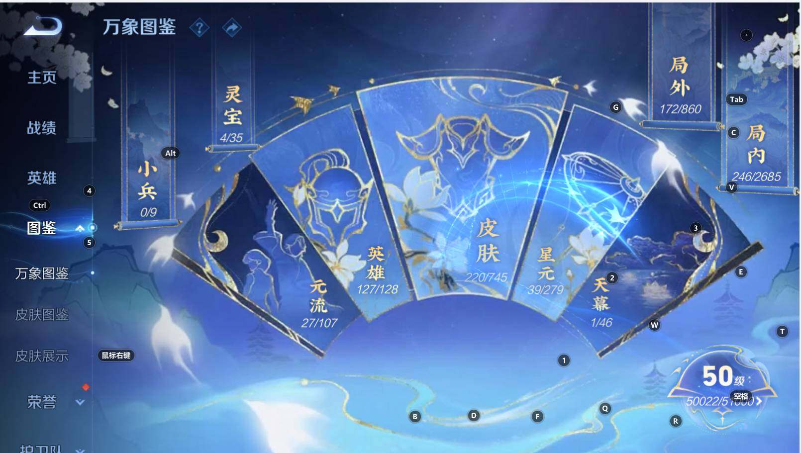 WZCMW3368226王者荣耀账号详情图10