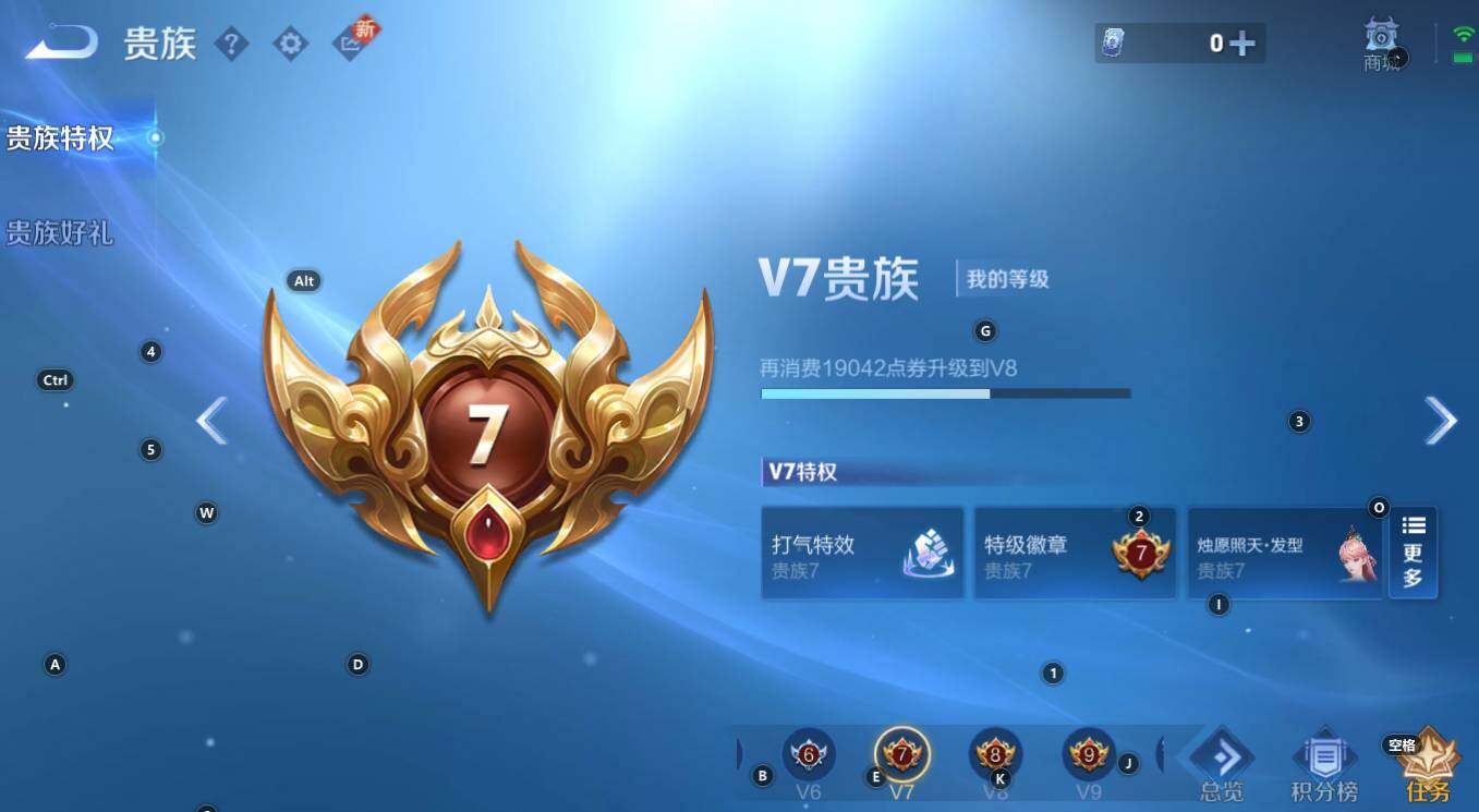 WZCMW3368227王者荣耀账号详情图7