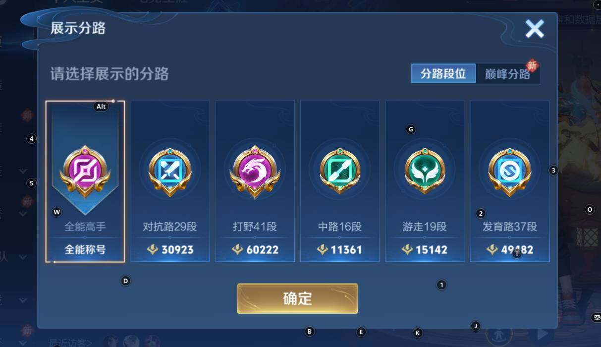 WZCMW3368227王者荣耀账号详情图11