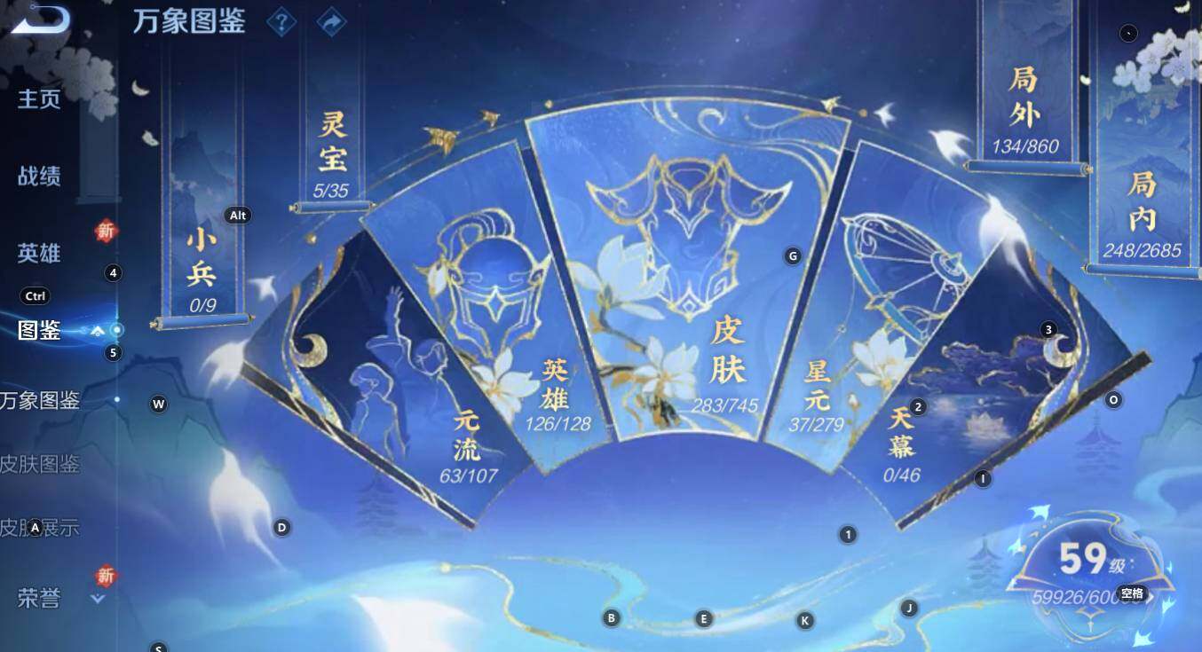 WZCMW3368227王者荣耀账号详情图12