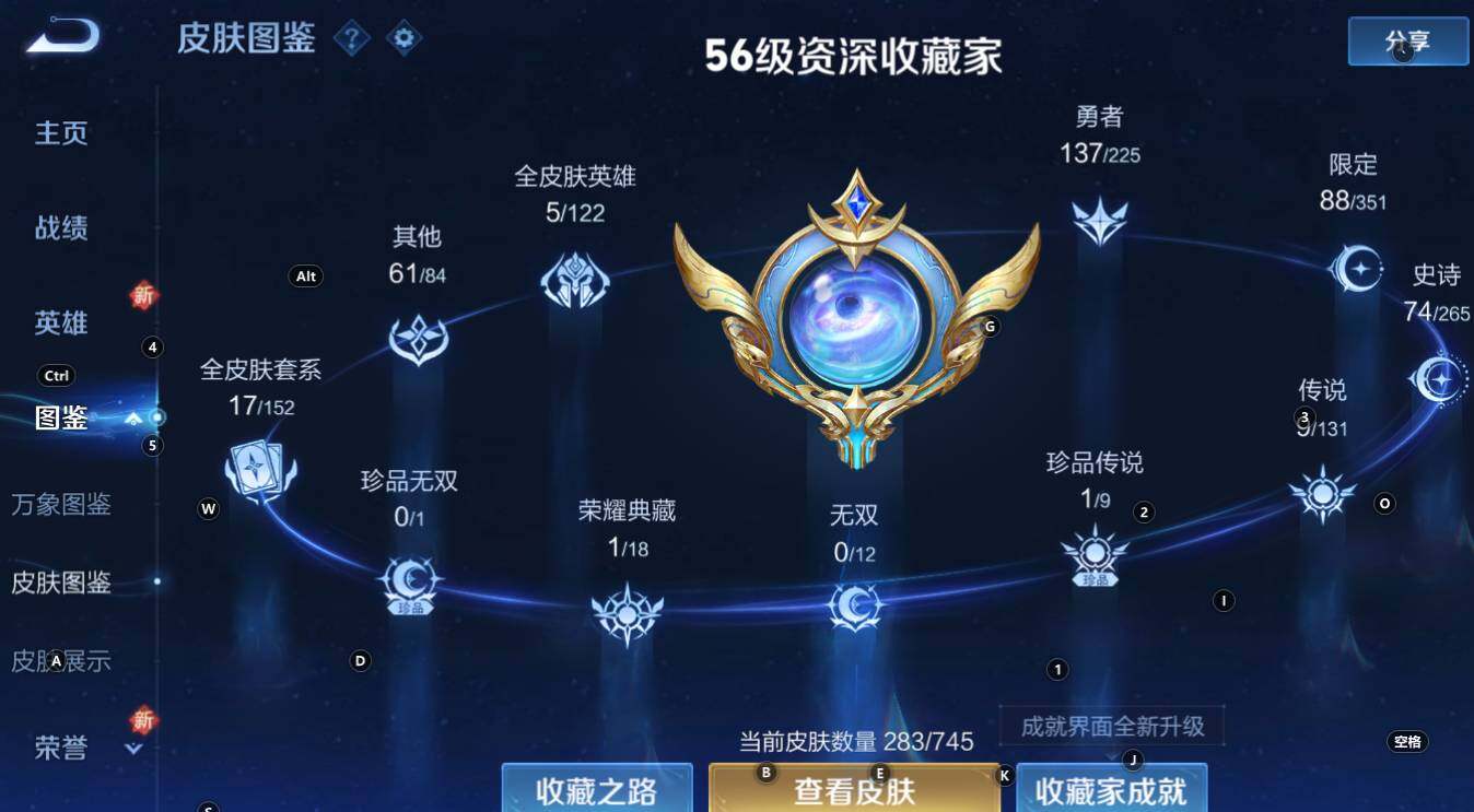 WZCMW3368227王者荣耀账号详情图13