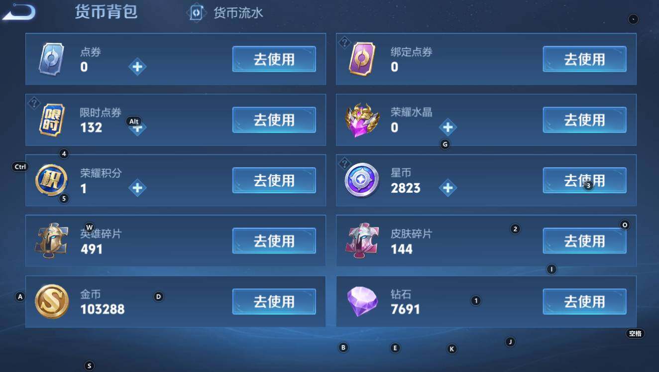 WZCMW3368227王者荣耀账号详情图15