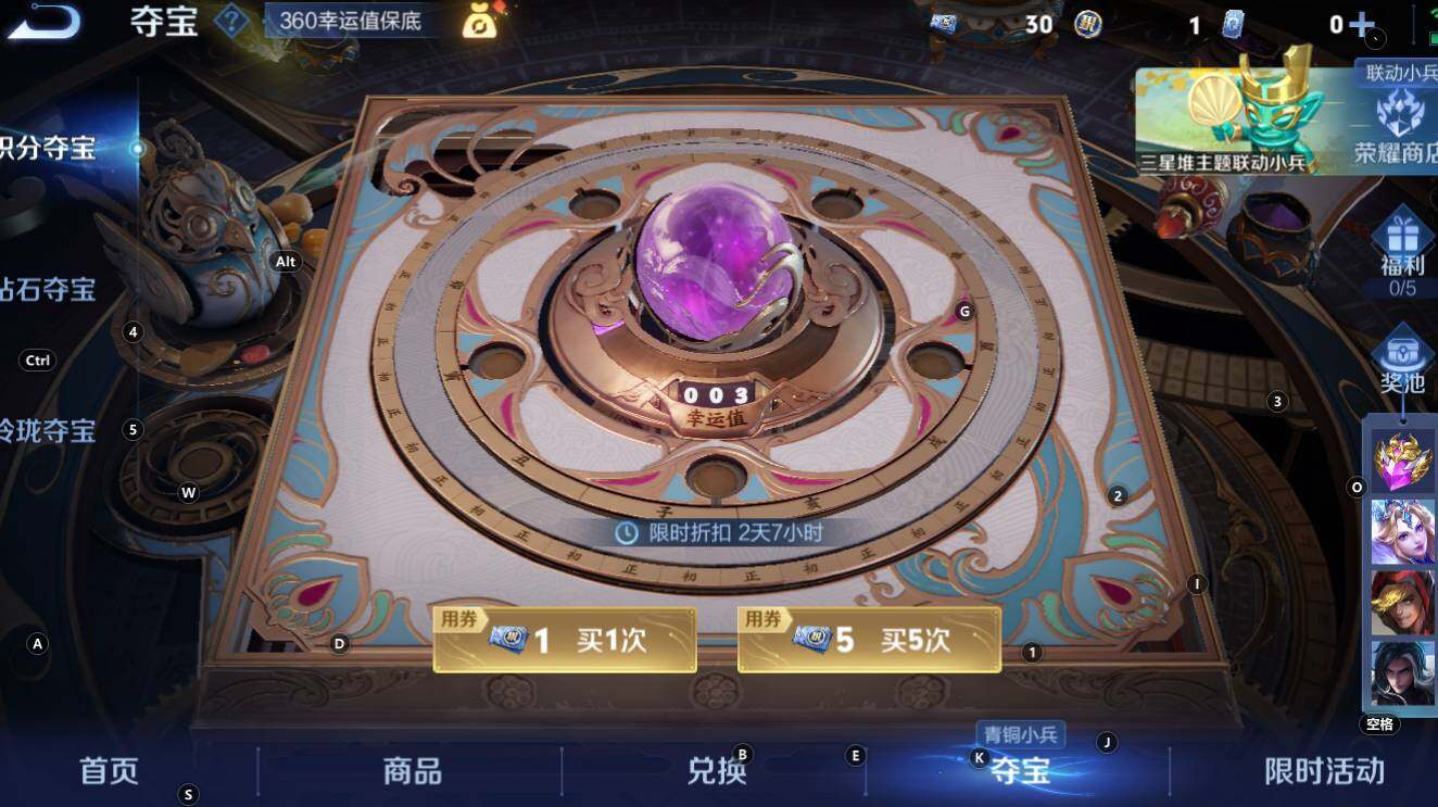 WZCMW3368227王者荣耀账号详情图16