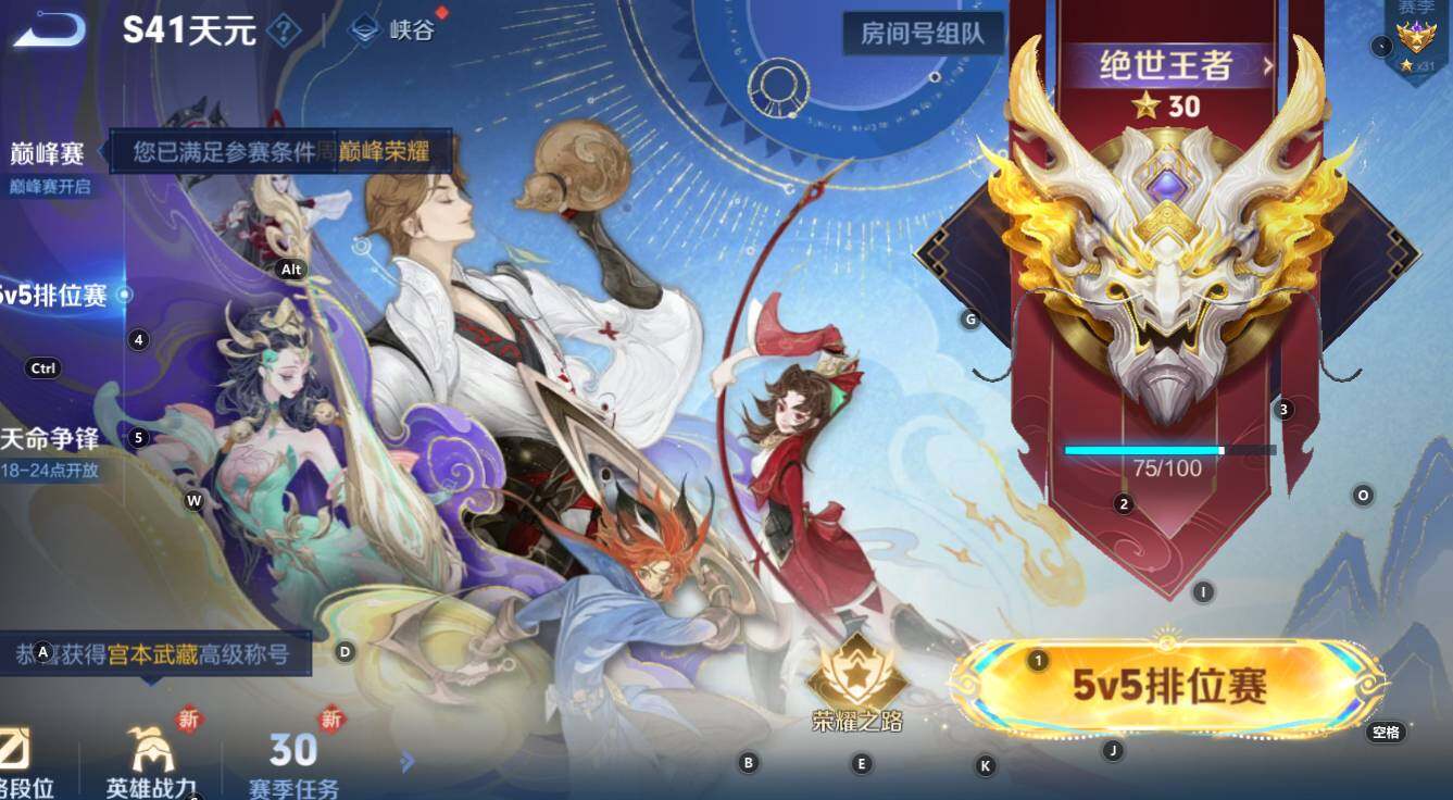 WZCMW3368227王者荣耀账号详情图17