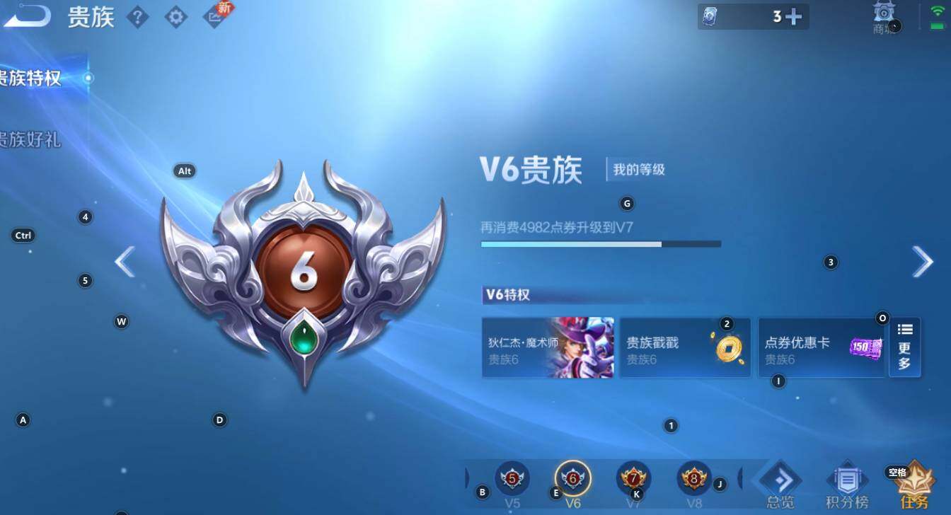 WZCMW3340757王者荣耀账号详情图6 WZCMW3340757王者荣耀账号详情图6