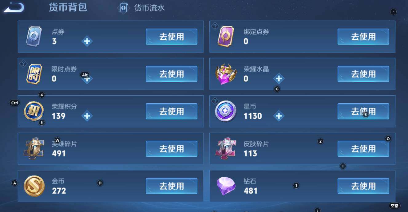 WZCMW3340757王者荣耀账号详情图14 WZCMW3340757王者荣耀账号详情图14