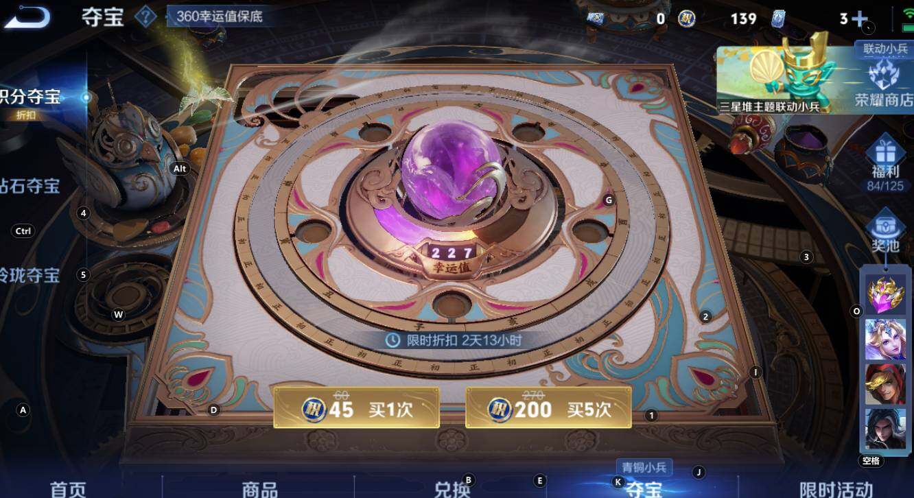 WZCMW3340757王者荣耀账号详情图15 WZCMW3340757王者荣耀账号详情图15