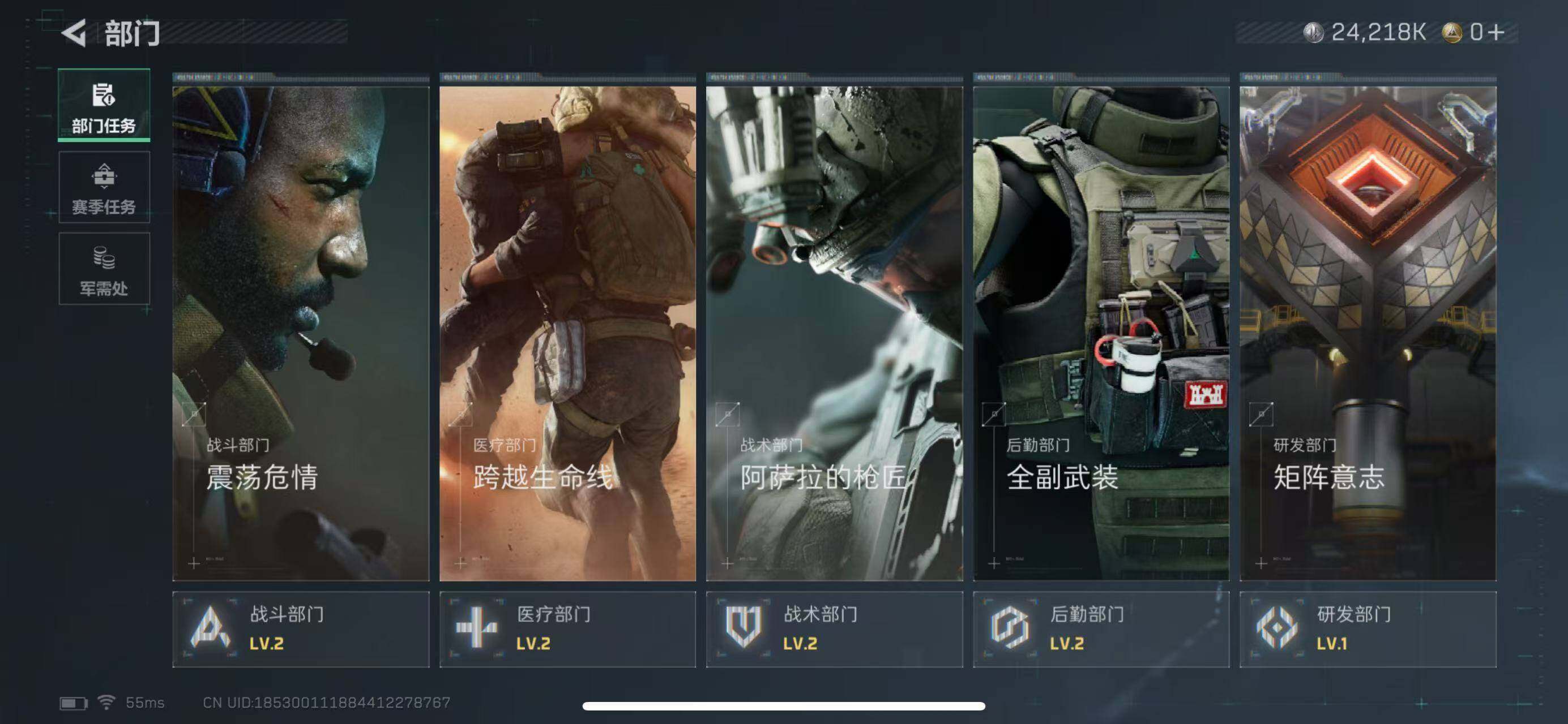 SJZCMW365353三角洲行动账号详情图5