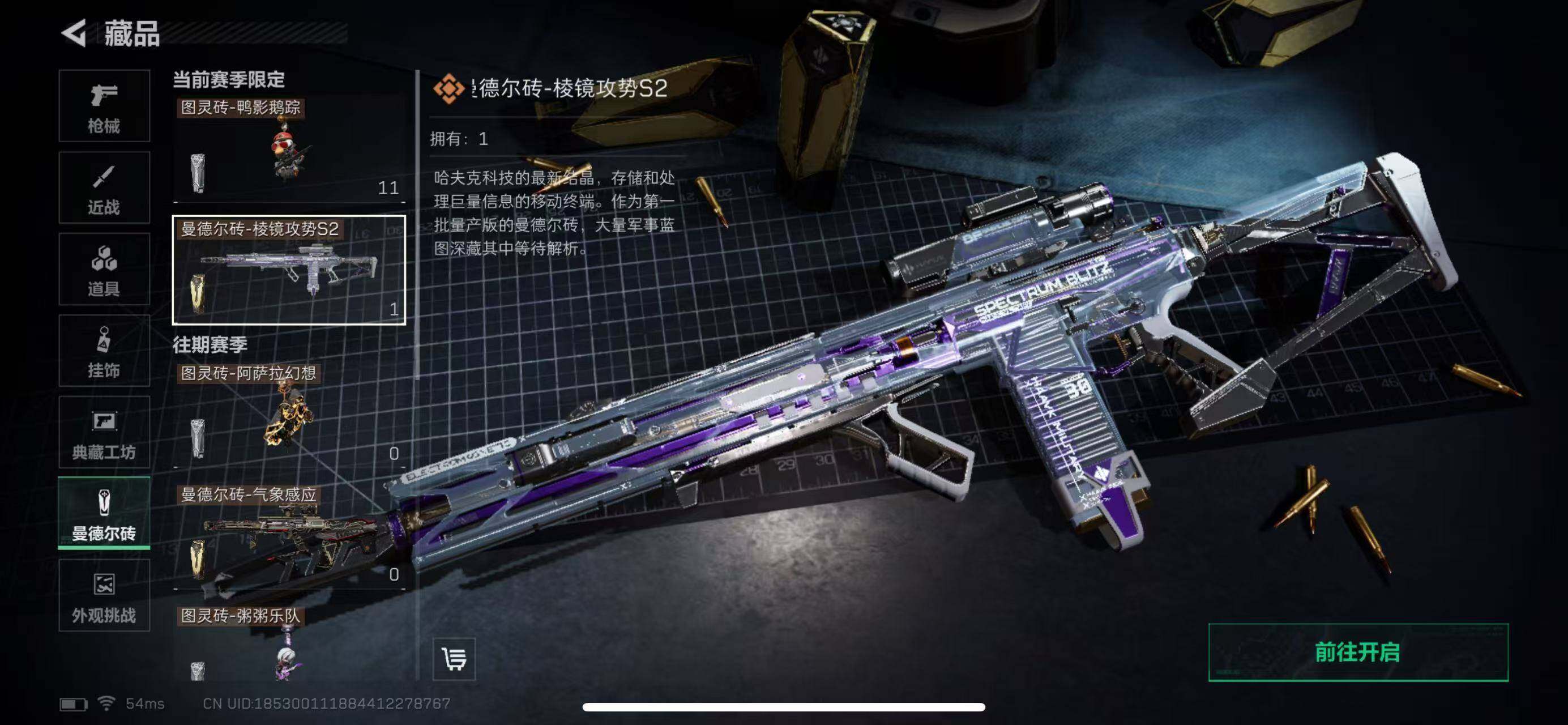 SJZCMW365353三角洲行动账号详情图12