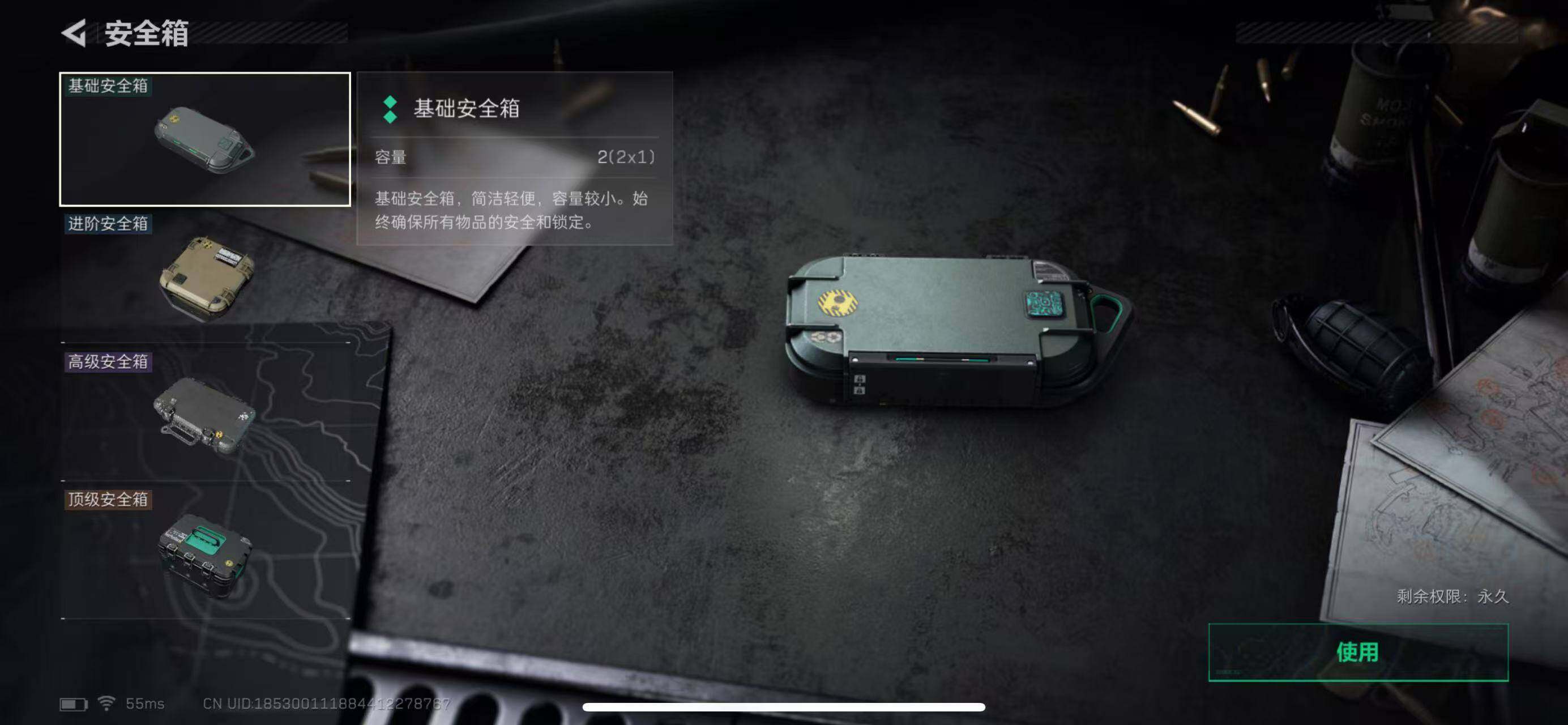 SJZCMW365353三角洲行动账号详情图13