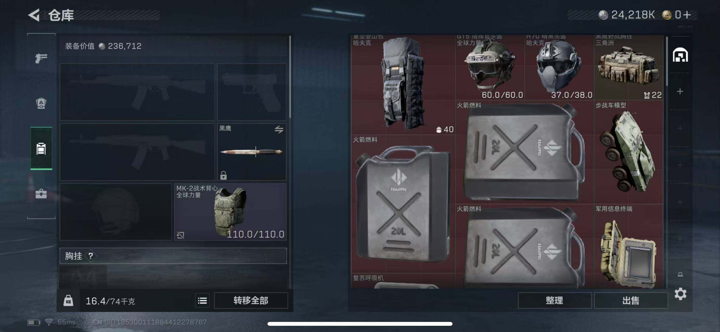 SJZCMW365353三角洲行动账号详情图14