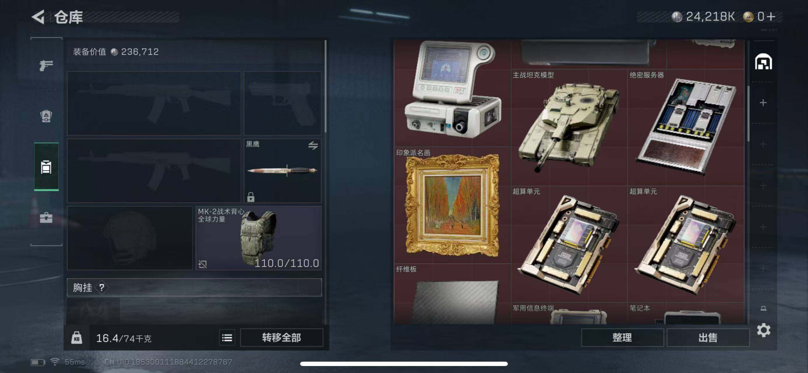 SJZCMW365353三角洲行动账号详情图15