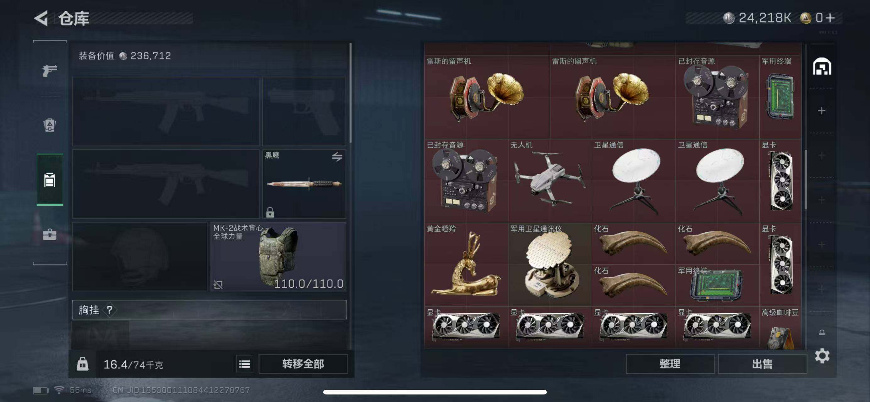 SJZCMW365353三角洲行动账号详情图16