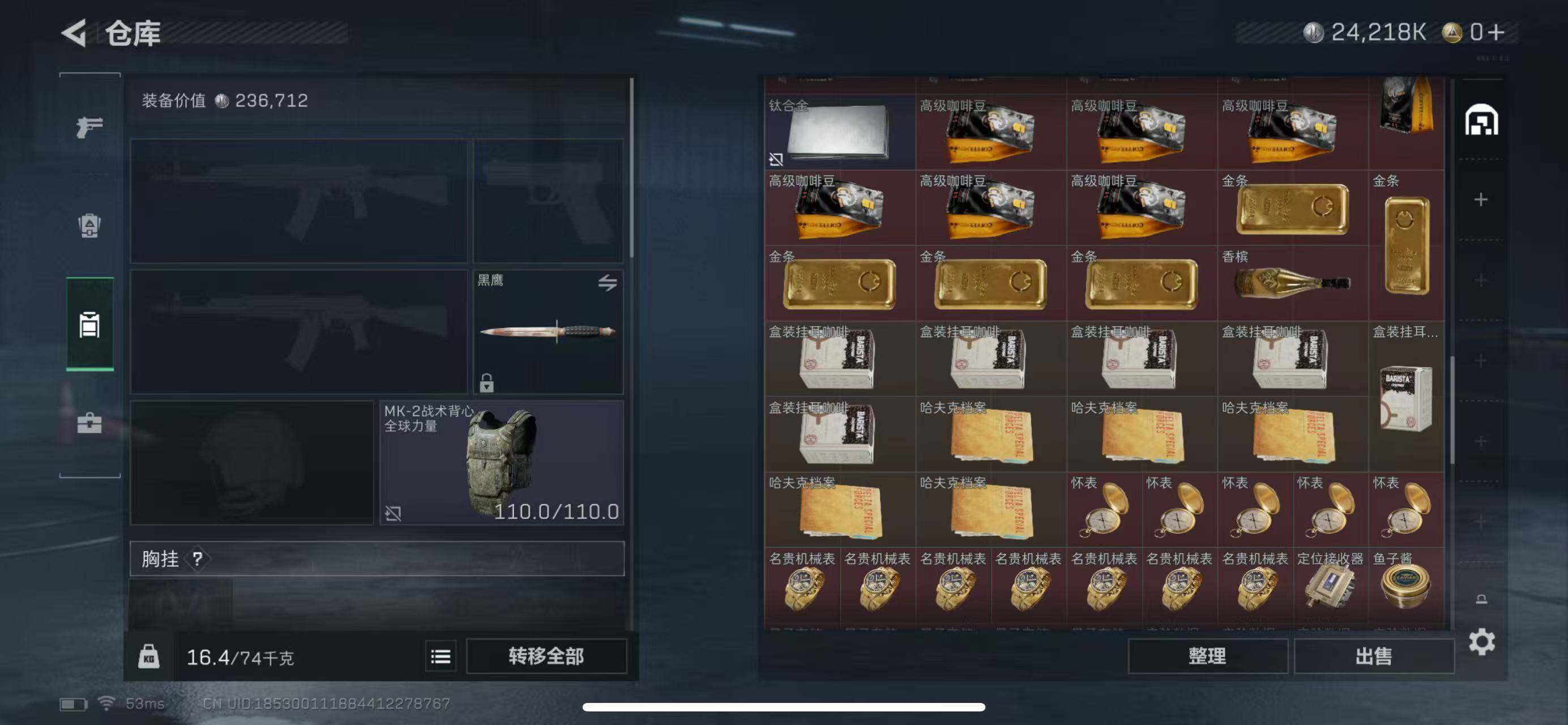 SJZCMW365353三角洲行动账号详情图17