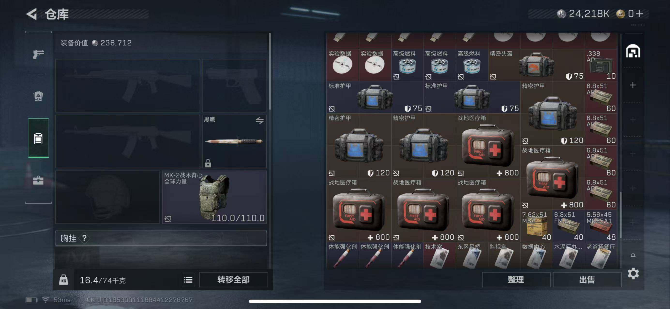 SJZCMW365353三角洲行动账号详情图18