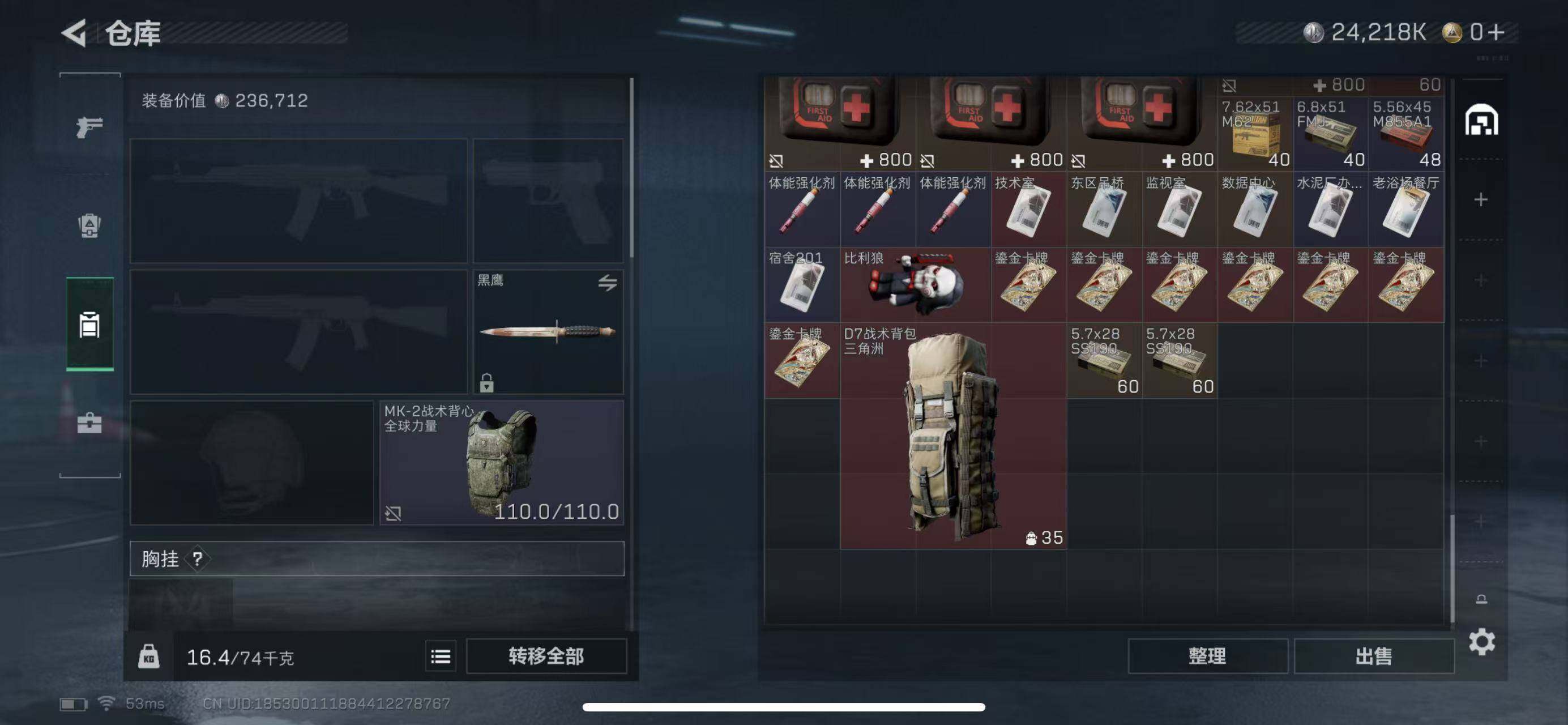 SJZCMW365353三角洲行动账号详情图19