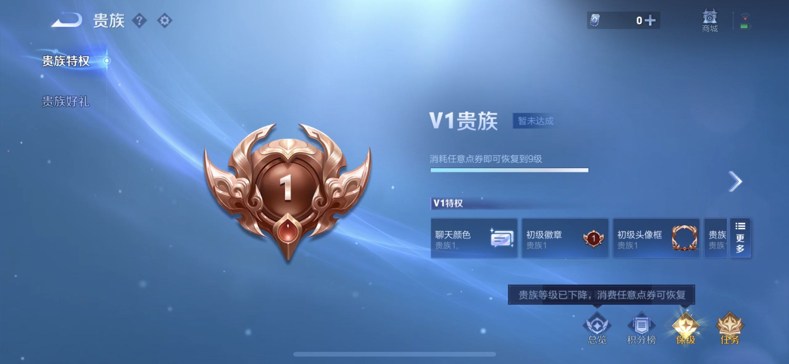 WZQM3345602王者荣耀账号详情图10