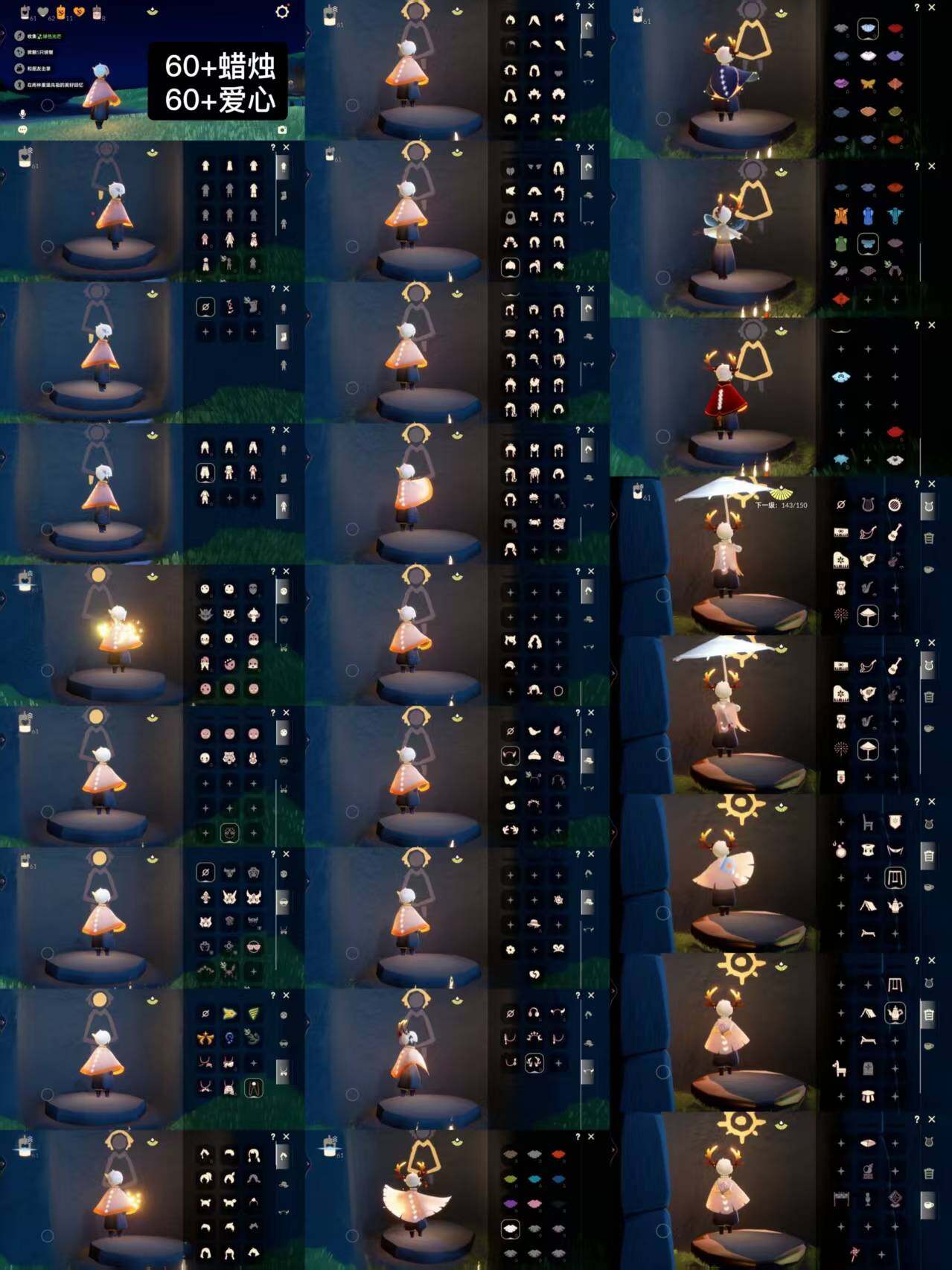 光遇账号vivo渠道服WD7461    蜡烛60+    爱心60+
✅渠道:vivo
✅完成地图：雨林霞谷墓土
✅季节已毕业:风行季季卡，潜海季毕业，欧若拉季毕业，夜行季季卡
✅热门复刻/活动:武士裤，兔子尾巴，红耳