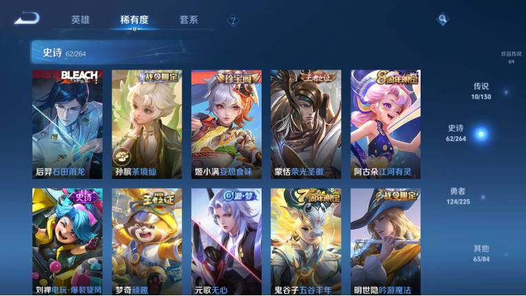 WZ0349319王者荣耀账号详情图12