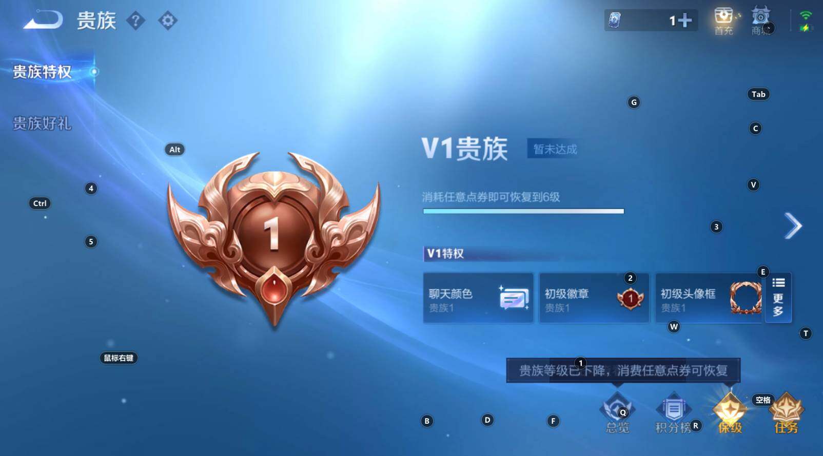 WZCMW3368228王者荣耀账号详情图4 WZCMW3368228王者荣耀账号详情图4