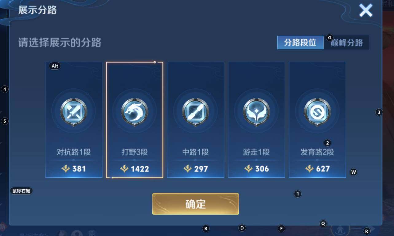 WZCMW3368228王者荣耀账号详情图6 WZCMW3368228王者荣耀账号详情图6